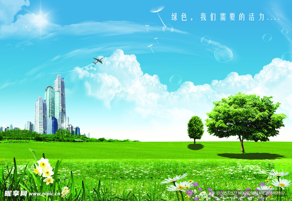 蓝天白云背景
