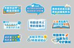 读书月手举牌图片