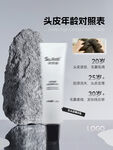 护肤品海报