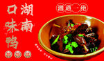 软膜 海报