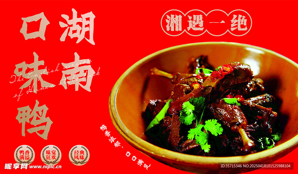 软膜 海报