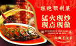 软膜海报