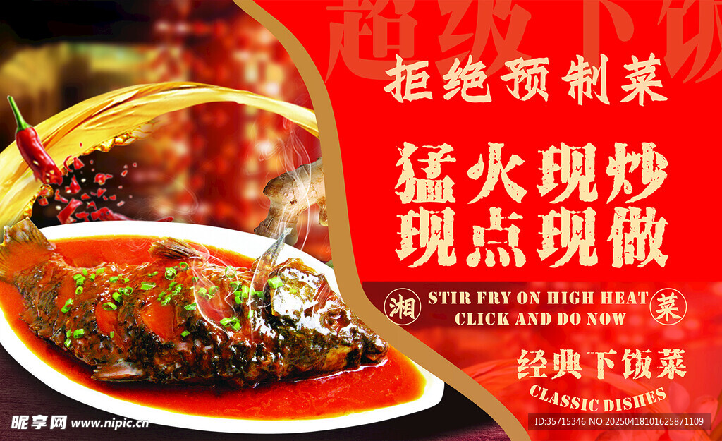 软膜海报