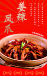 软膜海报