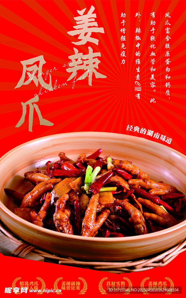 软膜海报