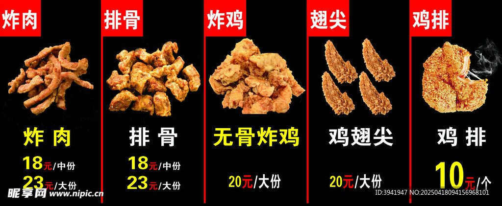 多样美味烤串炸串