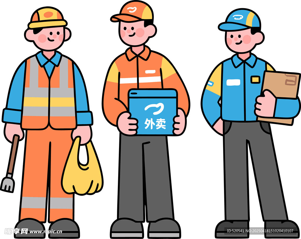 三位工人形象展示