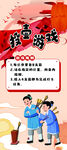 传统习俗 孩童体验打年糕