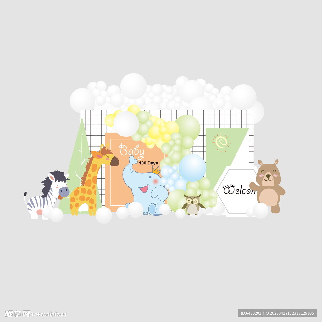 可爱动物主题婴儿床围装饰
