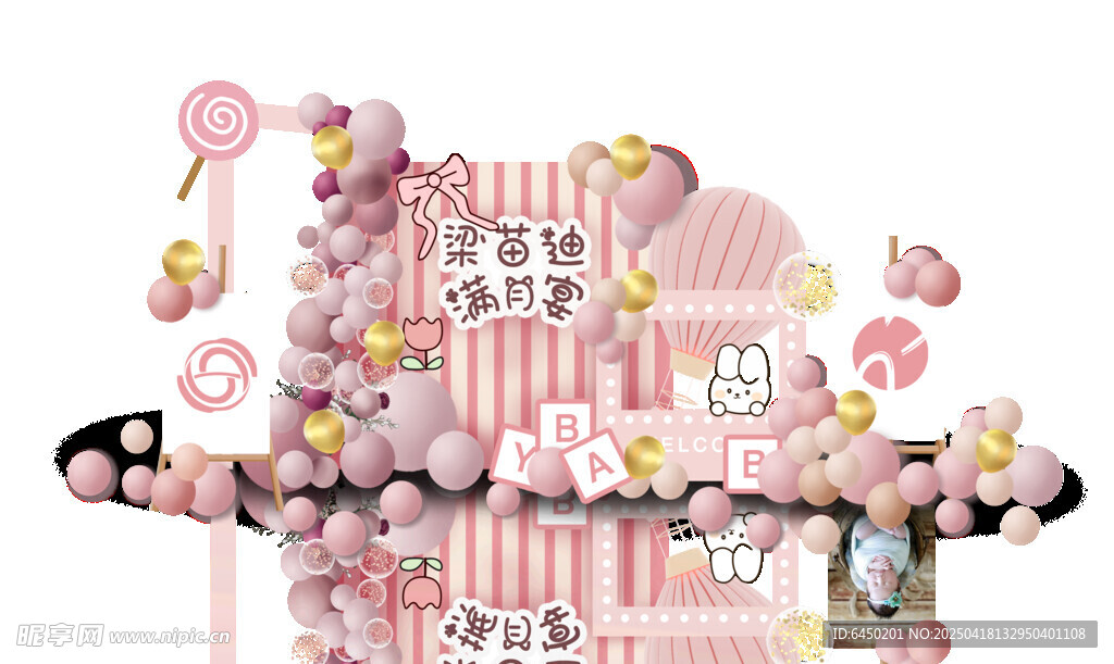 粉色系可爱甜品装饰摆件