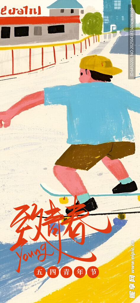 男孩街头活力玩滑板