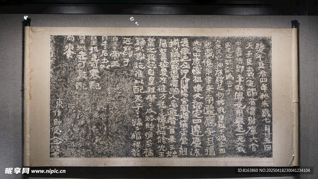 内蒙博物馆  文物 字画