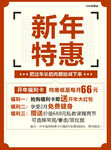 健身