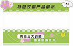 露营摆摊车