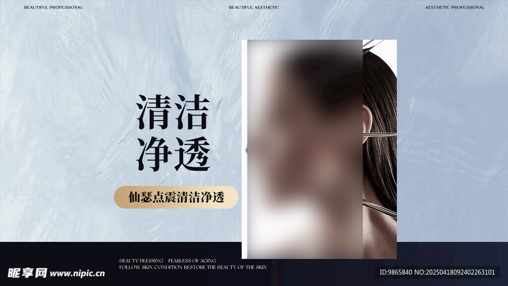 美团团购护肤品美容院
