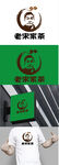 茶叶标识设计