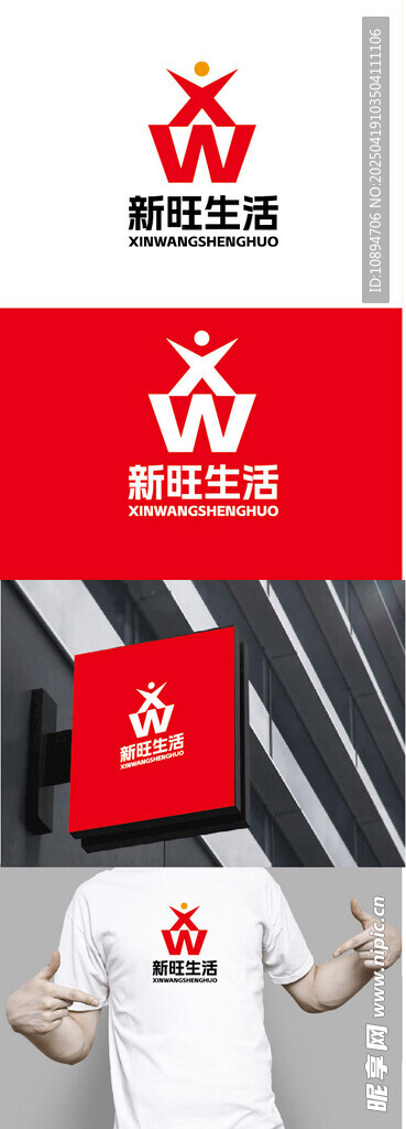 生活品牌标识设计