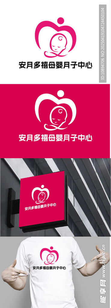 母婴标志设计