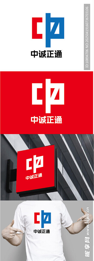 运输标识设计