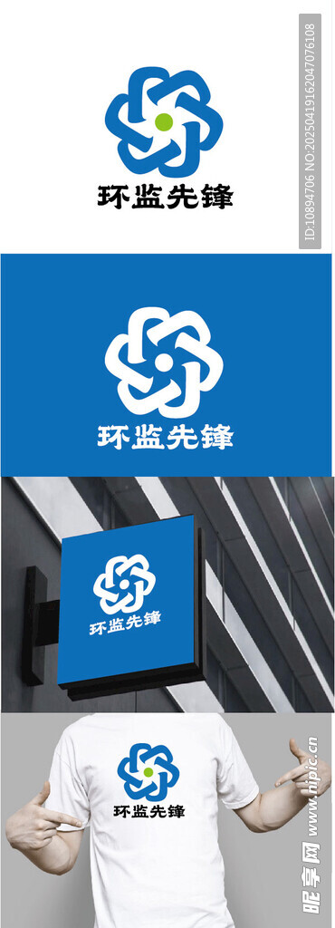 环保检测标识设计