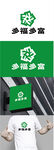 农业标识设计