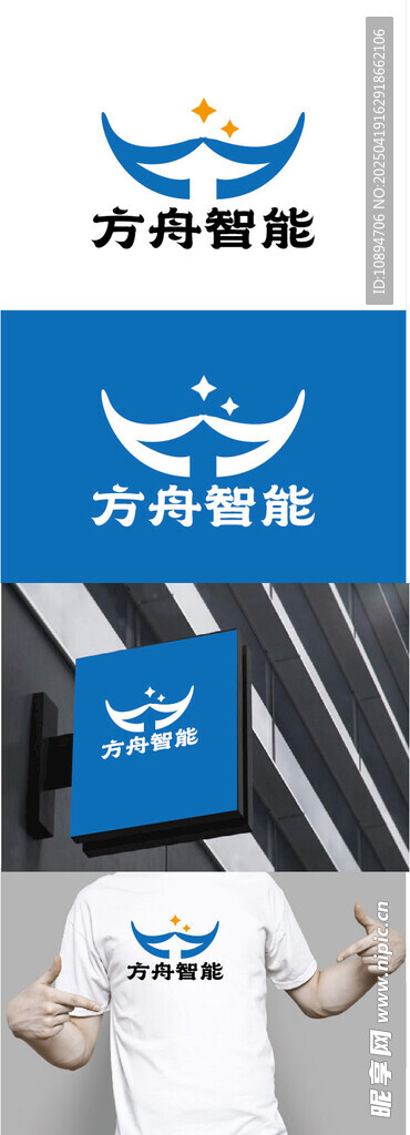 智能科技标识设计