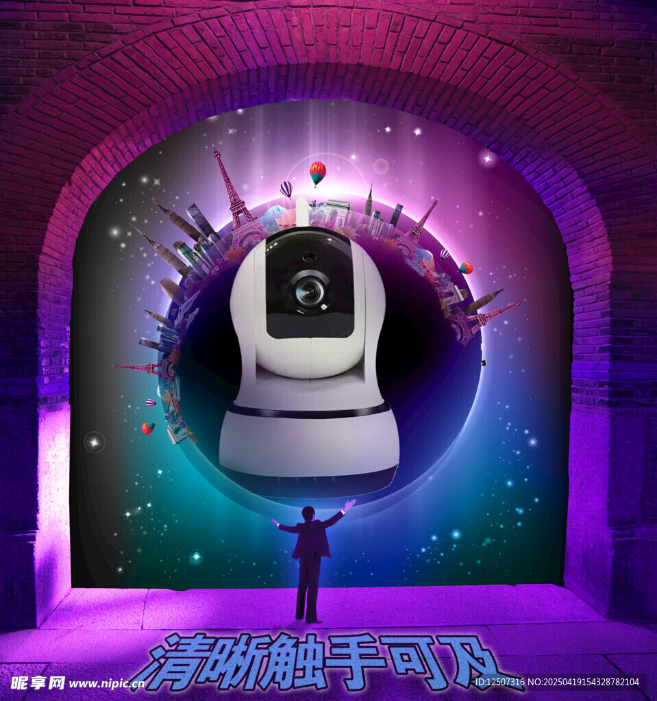 WIFI摇头机
