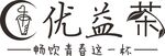 优益茶logo