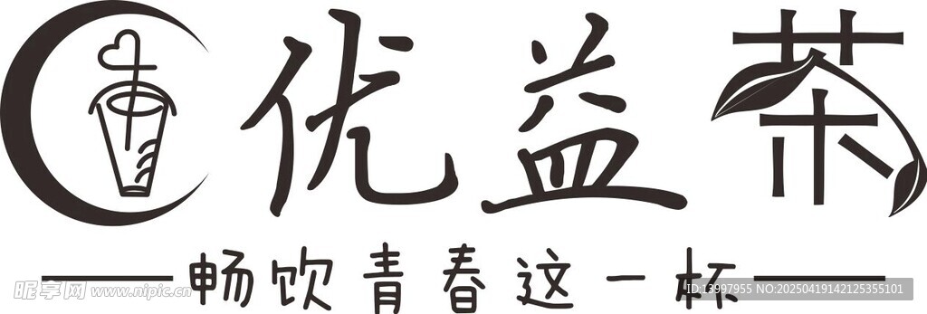 优益茶logo