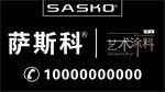 萨斯科 logo
