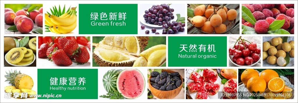 水果店灯箱