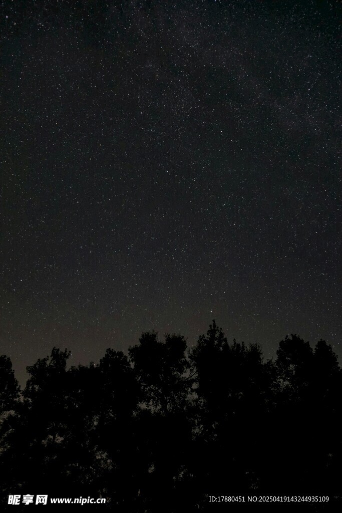 星空
