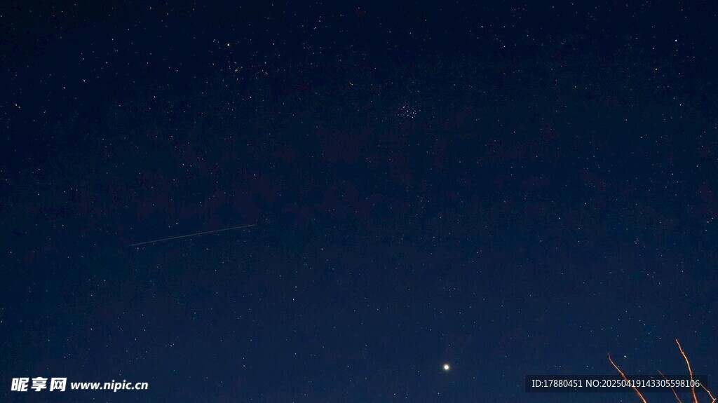 星空