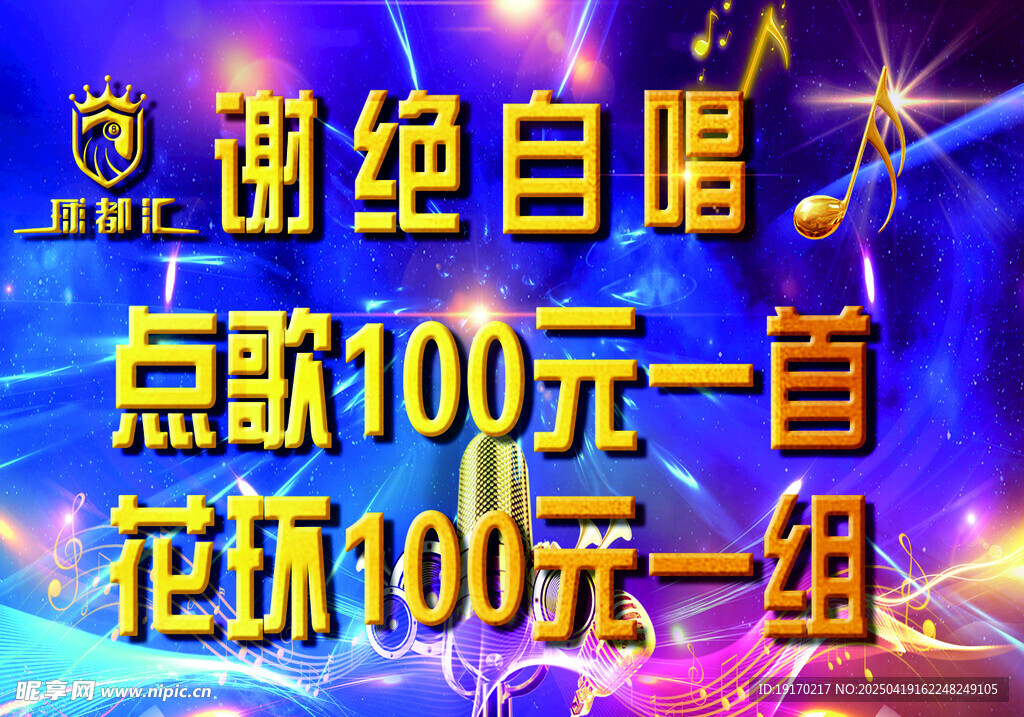 酒吧  KTV