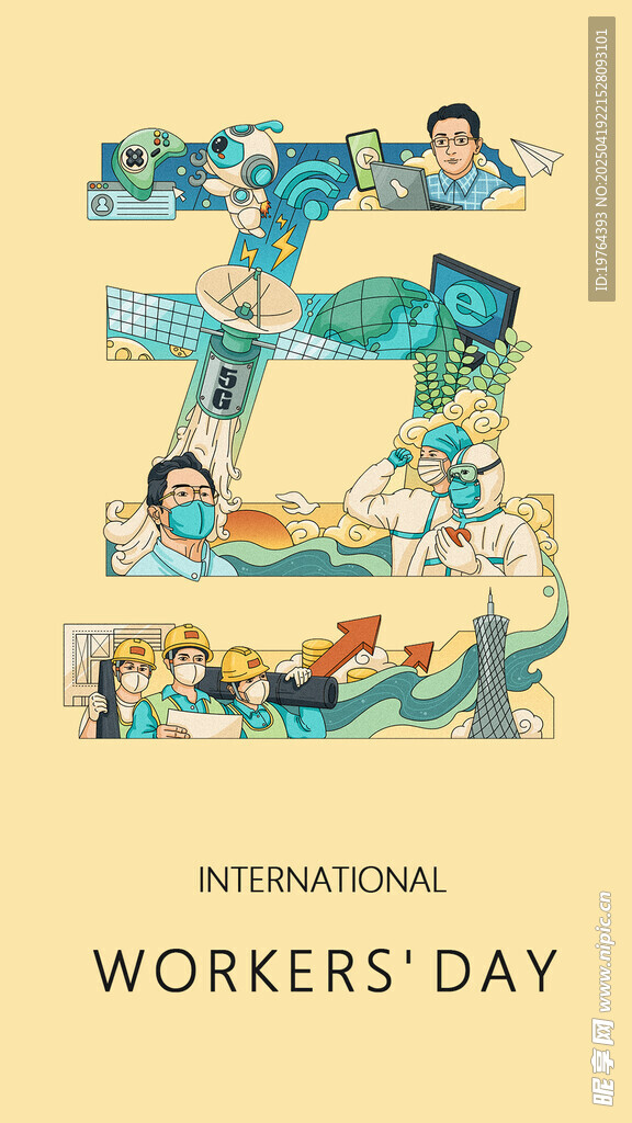 五一