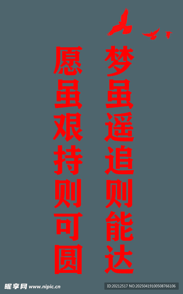 形象墙