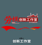 形象墙