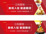 装修 装饰 进驻