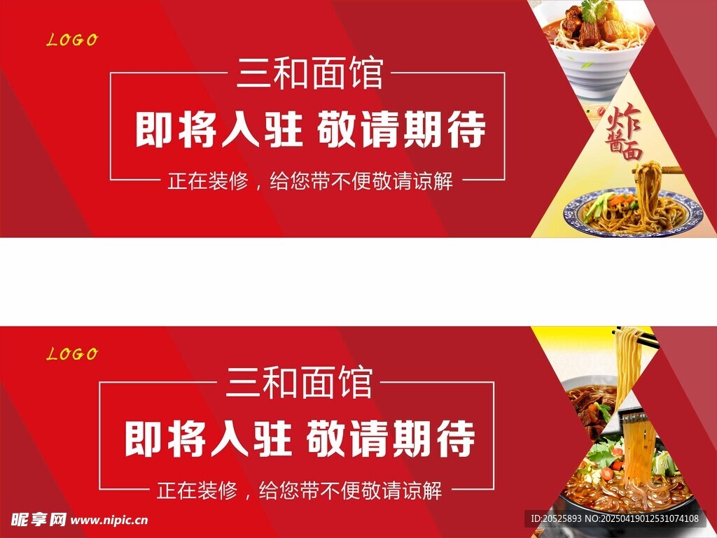 装修 装饰 进驻