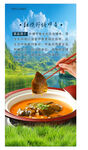 红烧甲鱼  甲鱼煲