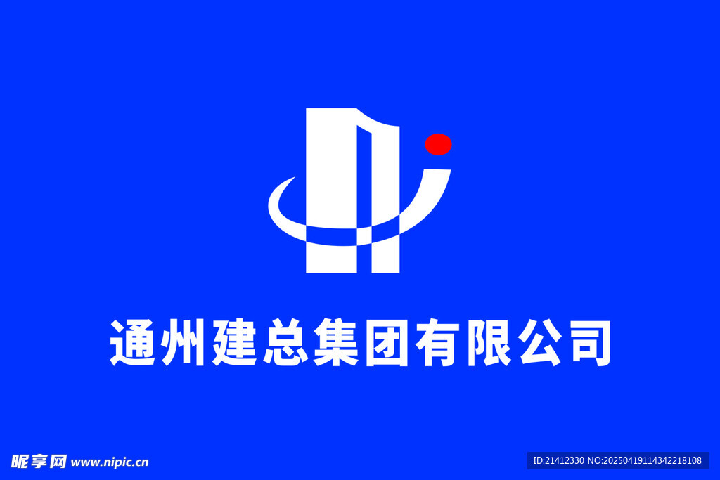 通州建总旗
