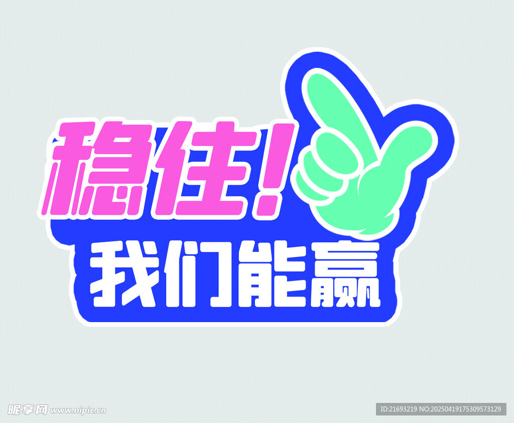 校园比赛