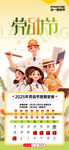 放假通知