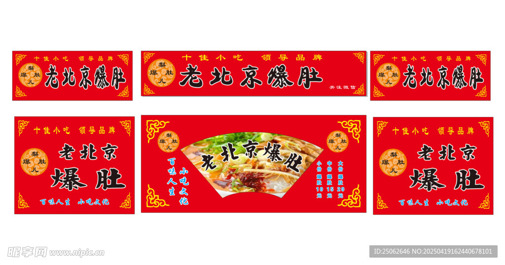 喜庆春节对联装饰套装