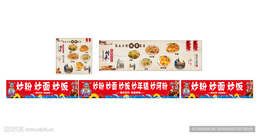 多样零食组合展示