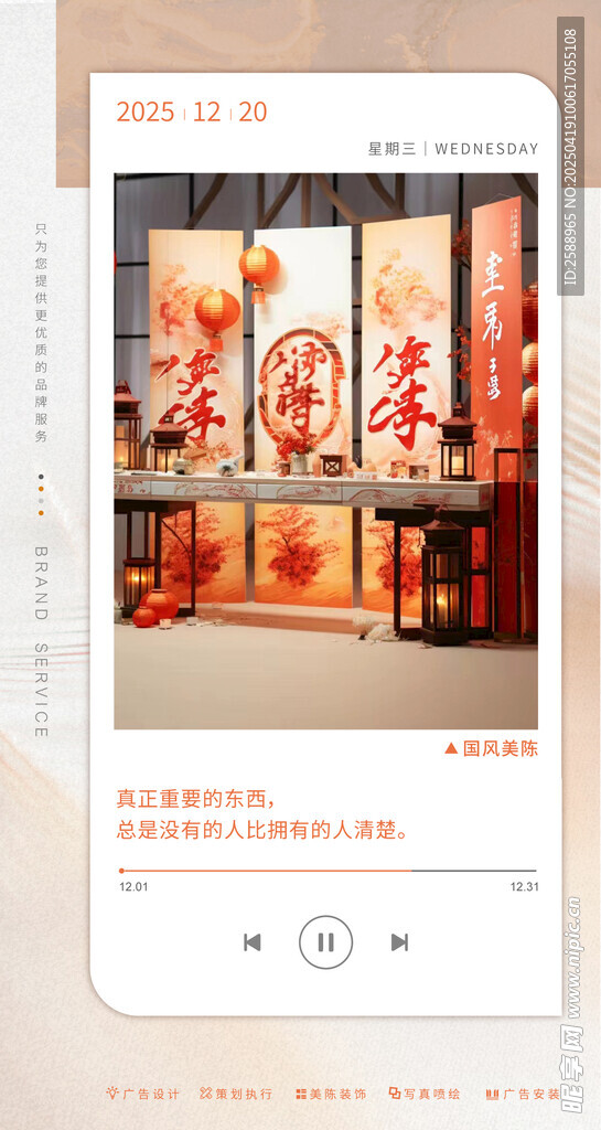 早安图  