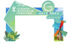 户外拱门