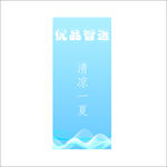 展架画面