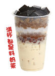 满杯都是料 奶茶海报
