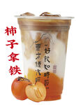 柿子拿铁 奶茶海报